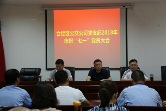 QQ截图20180720161311.jpg