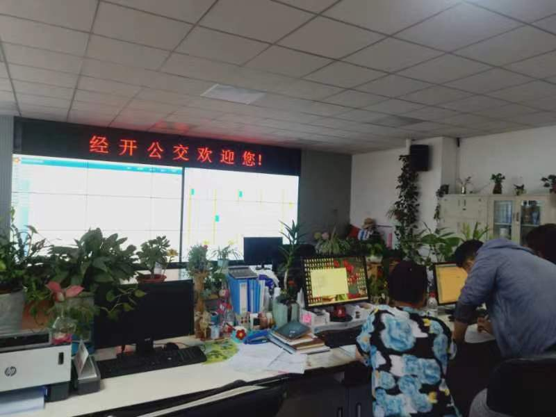 新能源公交车补助核查图.png