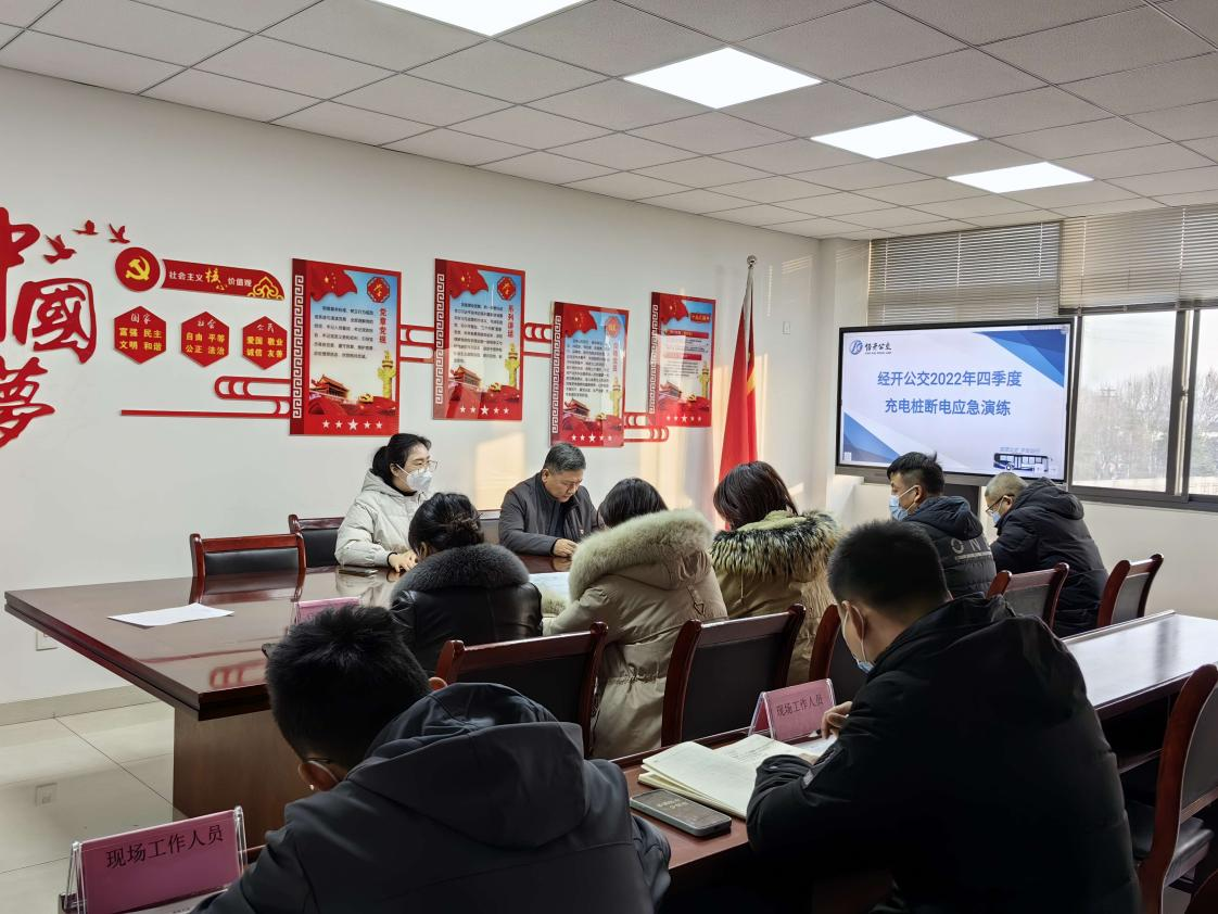 应急演练图.png