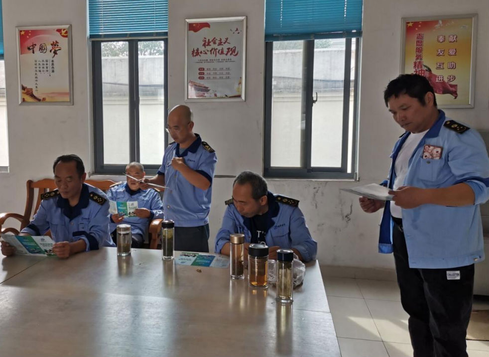 驾驶员健康指导手册.png