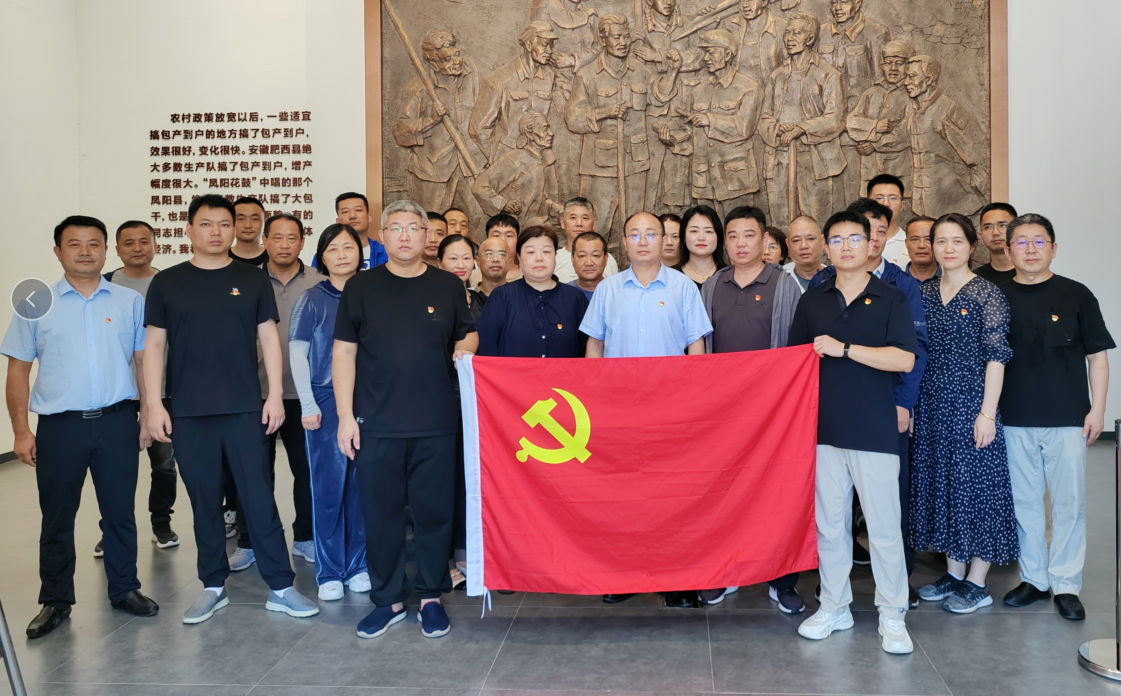 8.2红色基地 解放思想.png
